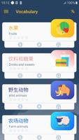 Aprenda chinês 2000 palavras - Awabe imagem de tela 3