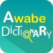 Dictionnaire anglais - Awabe