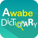 Dictionnaire anglais - Awabe APK