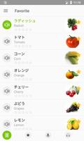 Japanese vocabulary - Awabe screenshot 3