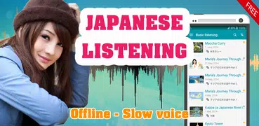 Japanese Listening - Awabe