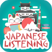 Écoute Japonaise - Awabe