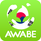 Coreano para principiantes - Awabe ícone