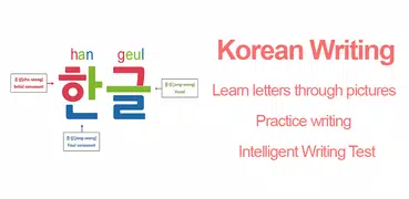 Korean Alphabet Writing Awabe