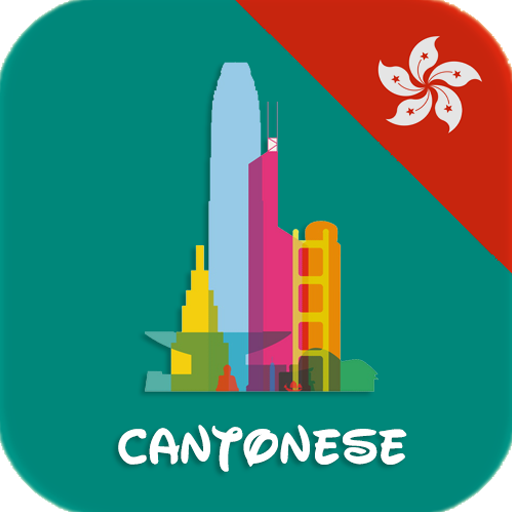 Learn Cantonese daily - Awabe