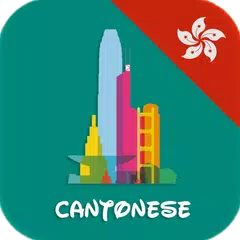 Erfahren Kantonesisch XAPK Herunterladen