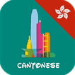 Aprender cantonés - Awabe
