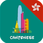 Apprendre cantonais quotidien icône
