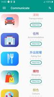 2 Schermata Learn Cantonese daily - Awabe