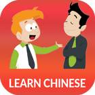 Learn Chinese daily - Awabe アイコン