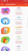 Learn Chinese daily - Awabe screenshot 3