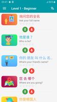 Chinese Conversation poster