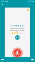 Chinese Conversation screenshot 2