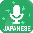 Speak Japanese Communication - Awabe APK