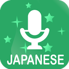 Speak Japanese Communication - Awabe أيقونة
