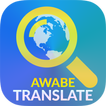 Tradução de idiomas múltiplos - Awabe