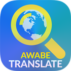 Tradução de idiomas múltiplos - Awabe ícone
