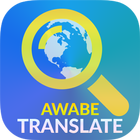 Icona Traduzione multilingue - Awabe