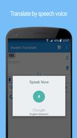 Translate All Languages by Google, Yandex, Glosbe screenshot 3