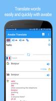 برنامه‌نما Translate All Languages by Google, Yandex, Glosbe عکس از صفحه
