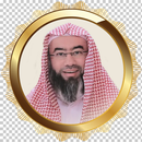 قصص الانبياء كاملة نبيل العوضي APK