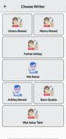 Urdu Novels Collection स्क्रीनशॉट 2