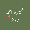 Umera Ahmad Novels APK