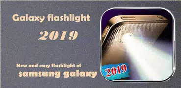 Galaxy Flashlight 2019