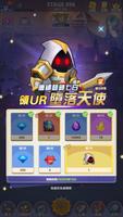 惡魔覺醒 - 休闲放置型RPG 海報