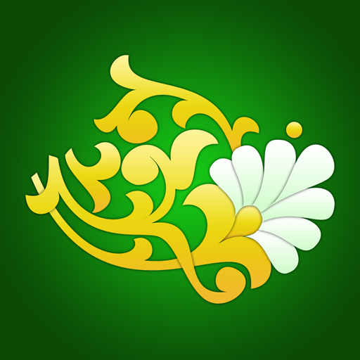 Tasbeeh Counter, Tajweed Quran