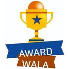 Award Wala icon