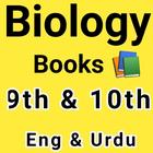 Biology Books for 9th and 10th icône