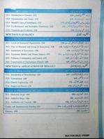 Biology Books for 9th and 10th capture d'écran 3