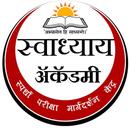 Swadhyay Academy APK