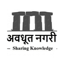 Awdhootnagari Test series APK