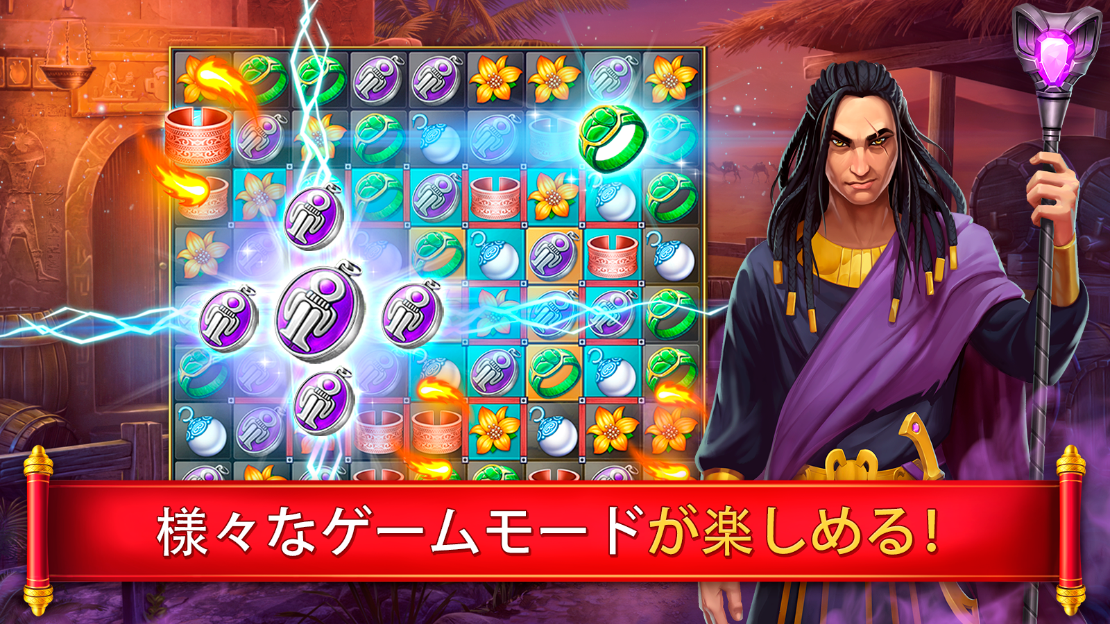 無料で 帝国のゆりかごマッチ3パズルゲーム アプリの最新版 Apk6 6 2をダウンロードー Android用 帝国のゆりかごマッチ3パズルゲーム Apk の最新バージョンをダウンロード Apkfab Com Jp