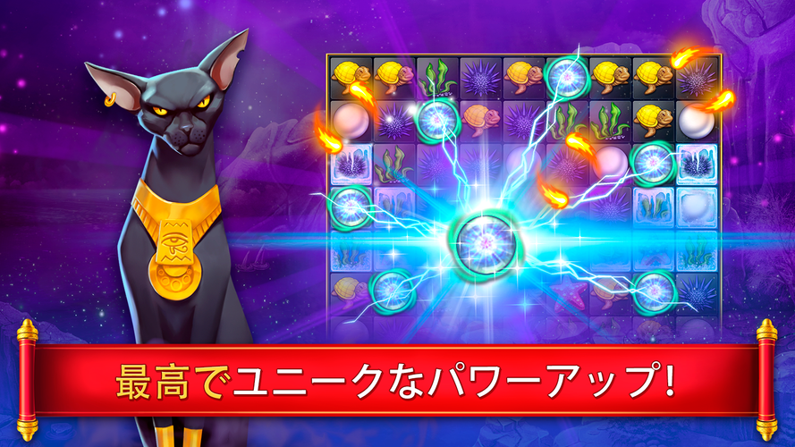 無料で 帝国のゆりかごマッチ３パズルゲーム アプリの最新版 Apk6 5 0をダウンロードー Android用 帝国のゆりかごマッチ３パズルゲーム Apk の最新バージョンをダウンロード Apkfab Com Jp