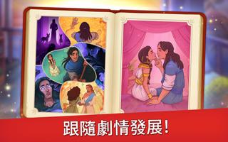 帝国的摇篮Cradle of Empires Match-3 截图 2