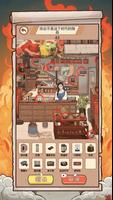 一代梗王 Poster
