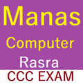 CCC Exam Practice Manas Computer Rasra, Ajay Singh