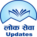 LokSewa Updates