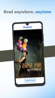 Thuprai poster