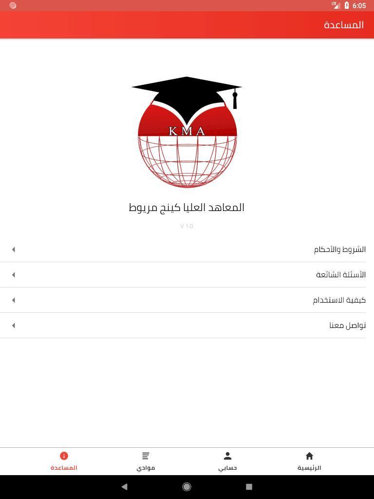 Governorofpoker3 Governorofpoker3