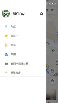 Wolipay 海报