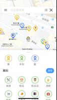 Wolipay 截图 1