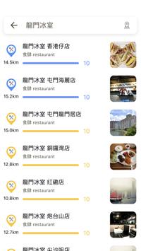 Wolipay 截图 4