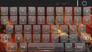 Easy Arabic English Keyboard & Background Themes captura de pantalla 3