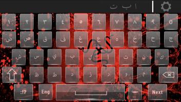 Easy Arabic English Keyboard & Background Themes Affiche