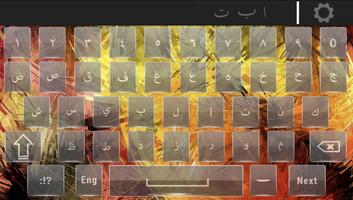 Easy Arabic English Keyboard & Background Themes captura de pantalla 2