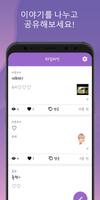 BTS 놀이터 पोस्टर